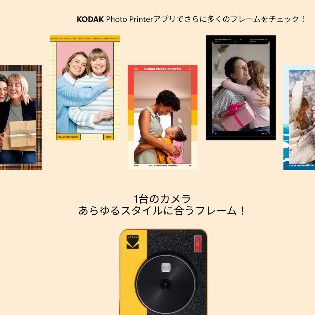 Kodak Mini Shot 3 Retro 4PASS Instant Camera Photo Printer x Camera Body 8 White 2-in-1 & (7.6cm 7.6cm) + Sheets,