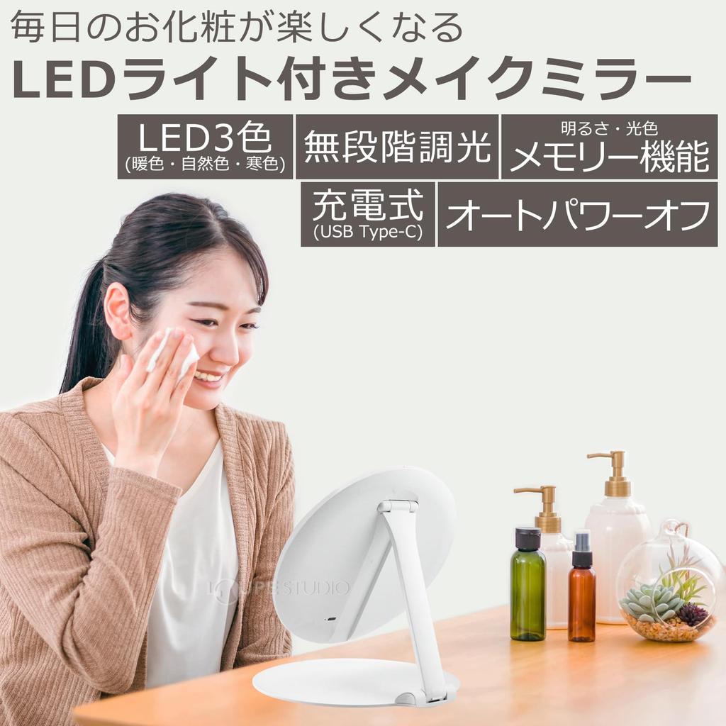 Portable Stand Mirror with LED Portable Makeup Tabletop USB Stylish Portable, Portable, Round, Compact, Portable, Light, Mirror, Mirror, Rechargeable,