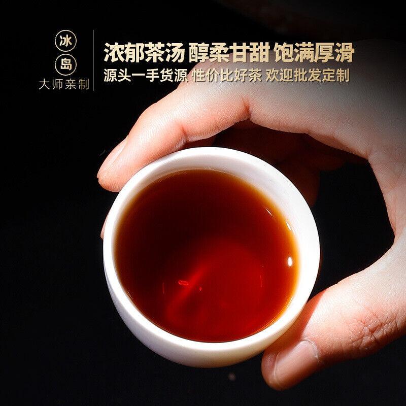 357g Yunnan Tea Cake Icelandic Puerh Tea Ripe Tea Pure Material