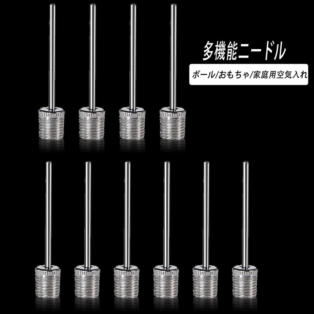 ALLVD Stainless Steel Air Needle Replacement Needles for Multifunctional Metal Balls, Soccer, Volleyball, Rugby, Replacement, Durable, 10-Pack