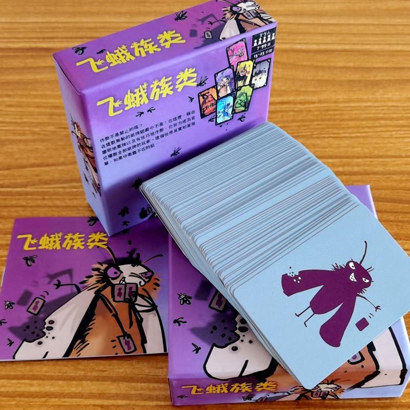 Flying Moth Card Game With Copper Paper Material For Family And Party Fun