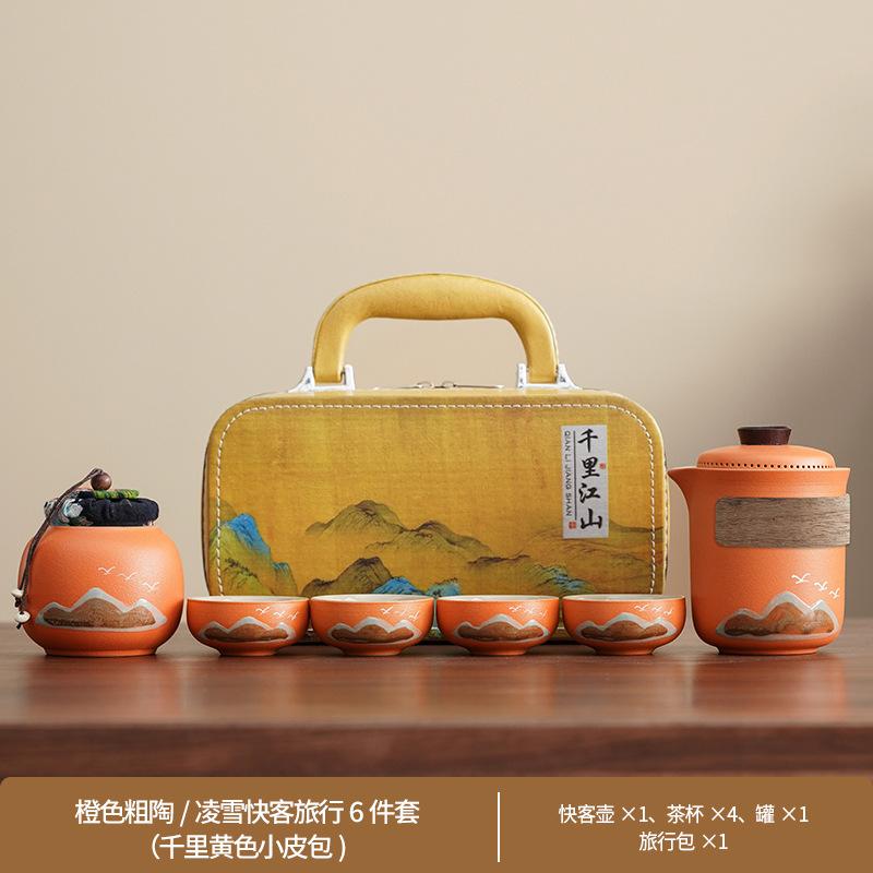 Travel Guochao Kuaike Cup Four Cups Business Tea Set Outdoor Souvenir Coarse Pottery Green Mountain Flying Birds