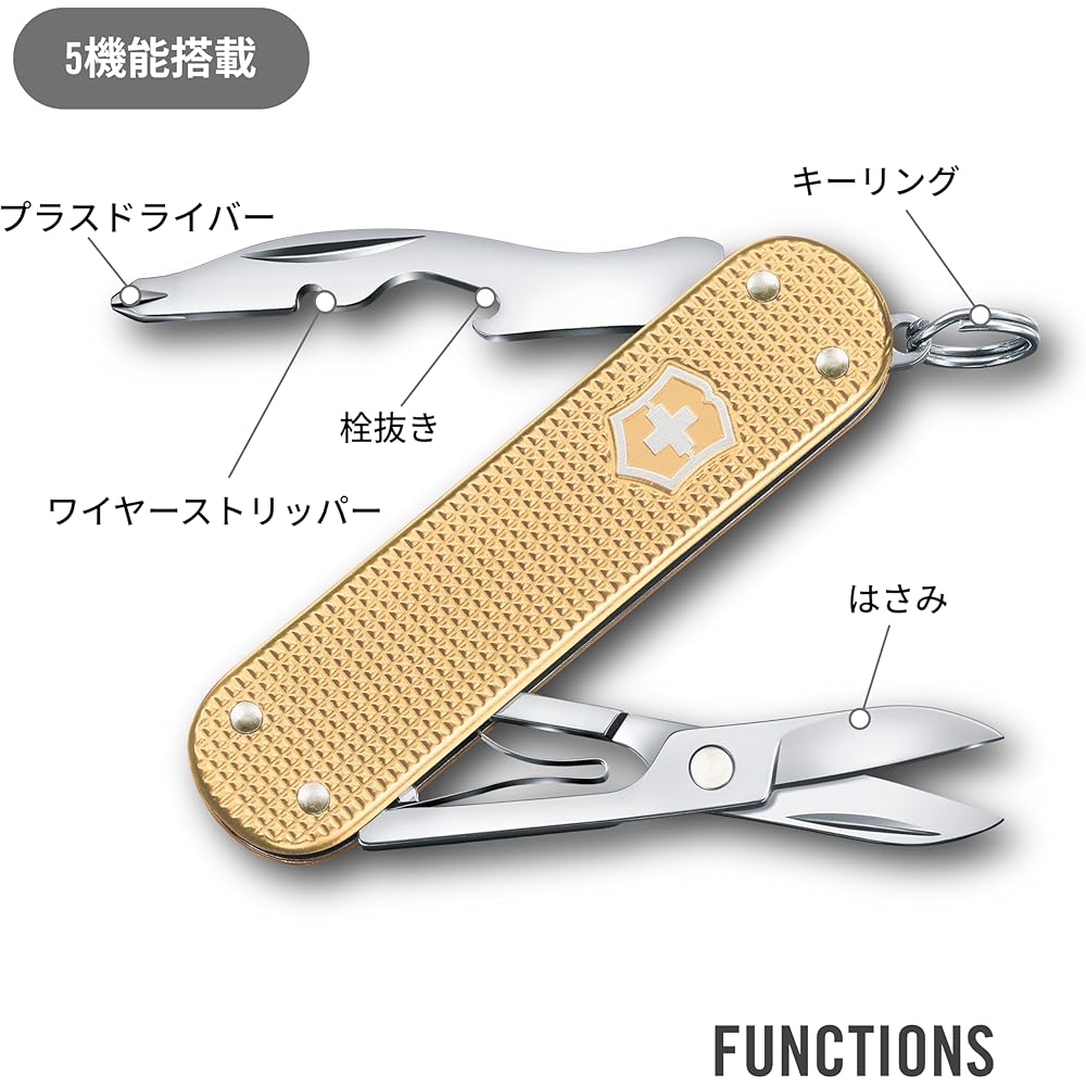 Victorinox Companion S Alox Multi-Tool with Knife, Scissors, Screwdriver, Gold Finish