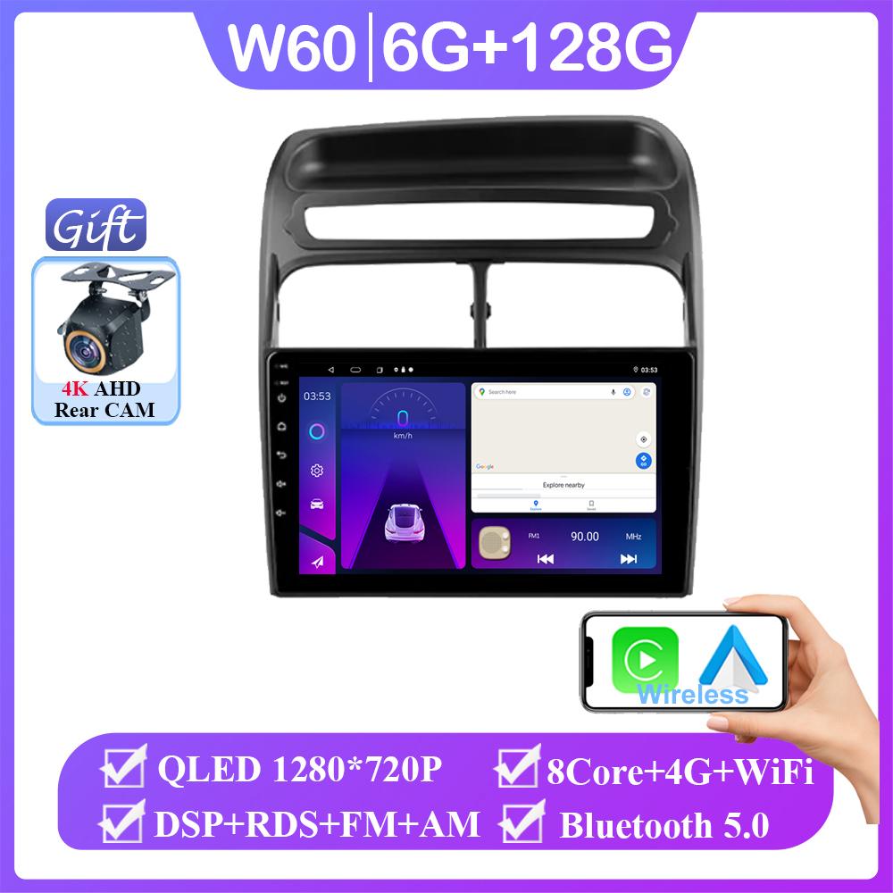 Android 14 For Fiat Linea 2006 - 2018 Auto Radio Stereo Head Unit GPS WIFI Carplay Multimedia Video Player Navigation No 2din BT