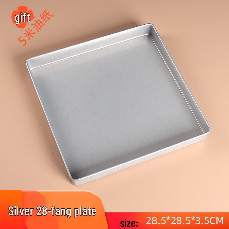 ZISIZ Carbon Steel Cake Roll Baking Pan
