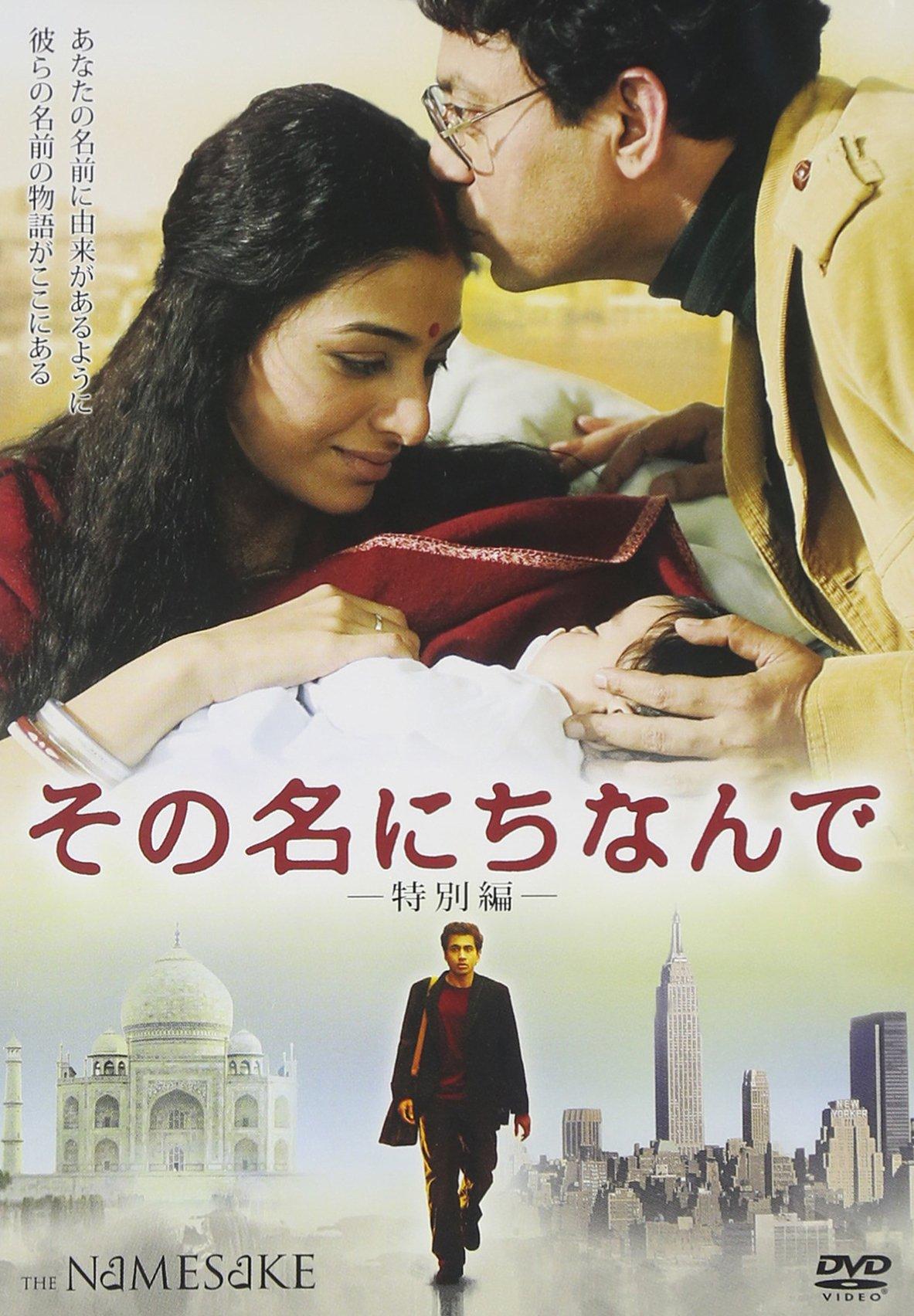 

Named After (Special Edition) [DVD]