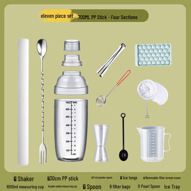 ZISIZ Food-Grade Thickened Shaker Cup