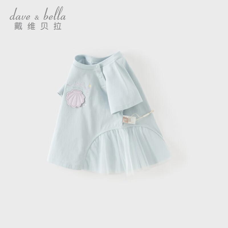 DAVE & BELLA Girls' Short Sleeve Babydoll Skirt Top