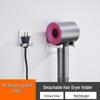 LISM No-Drill Wall-Mounted Hair Dryer Holder & Storage Rack (2-Pack)