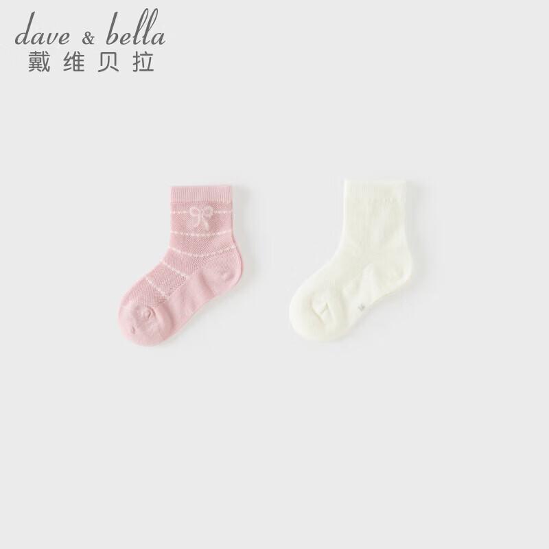 DAVE&BELLA Kids Lightweight Short Socks - 2 Pairs Pack