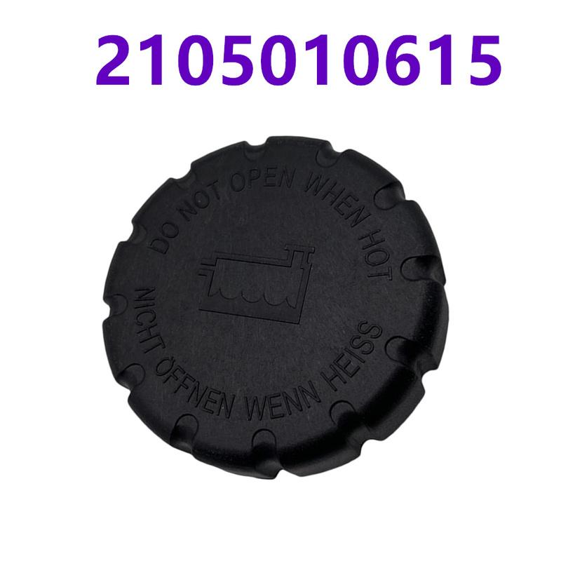 Car Water Tank Plastic Cover Coolant Liquid Storage Covers 2105010615 Radiator Pressure CAP for Mercedes C E S GLK ML All Series
