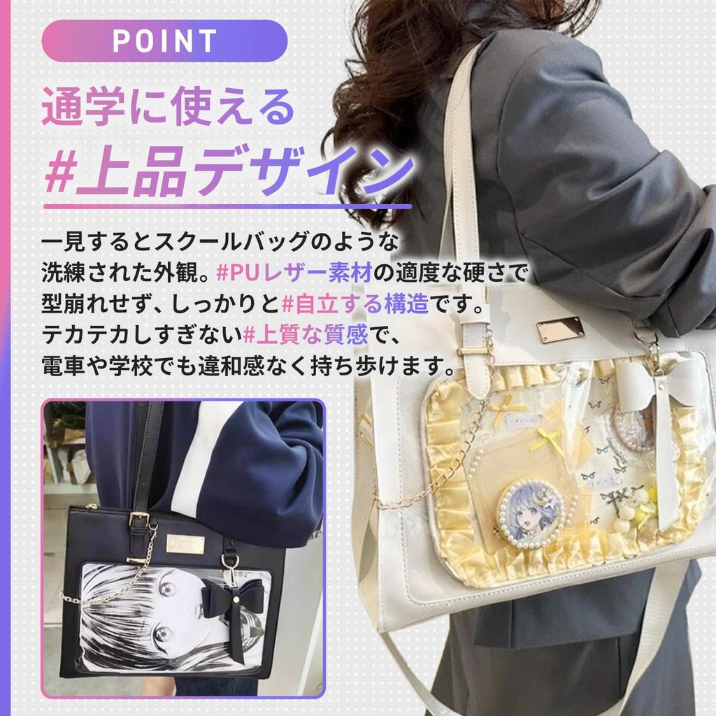 Finalis Ita Bag [Elegant] Shoulder Bag, Small, Mini A4 Size, Ita Bag, Oshikatsu Goods, Plush Bag, Tote, Black, White (Black)