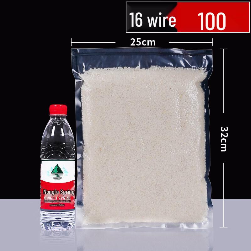 Yipan Thickened Vacuum Food Storage Bags