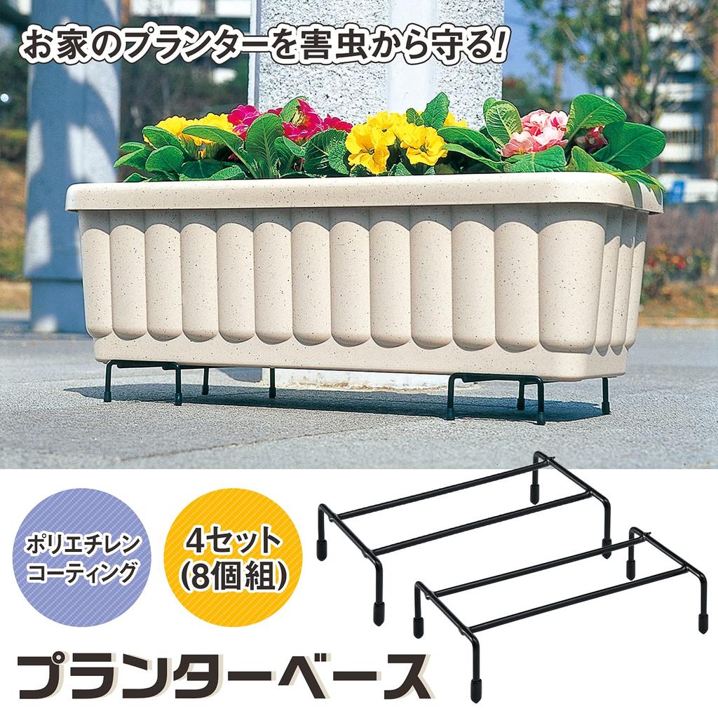 Comolife Pflanzenroller 2 Sets x 2 Blumenständer Topfhalter Blumentopf Pflanzenroller Wurzelfäule-Prävention (4 Stück)