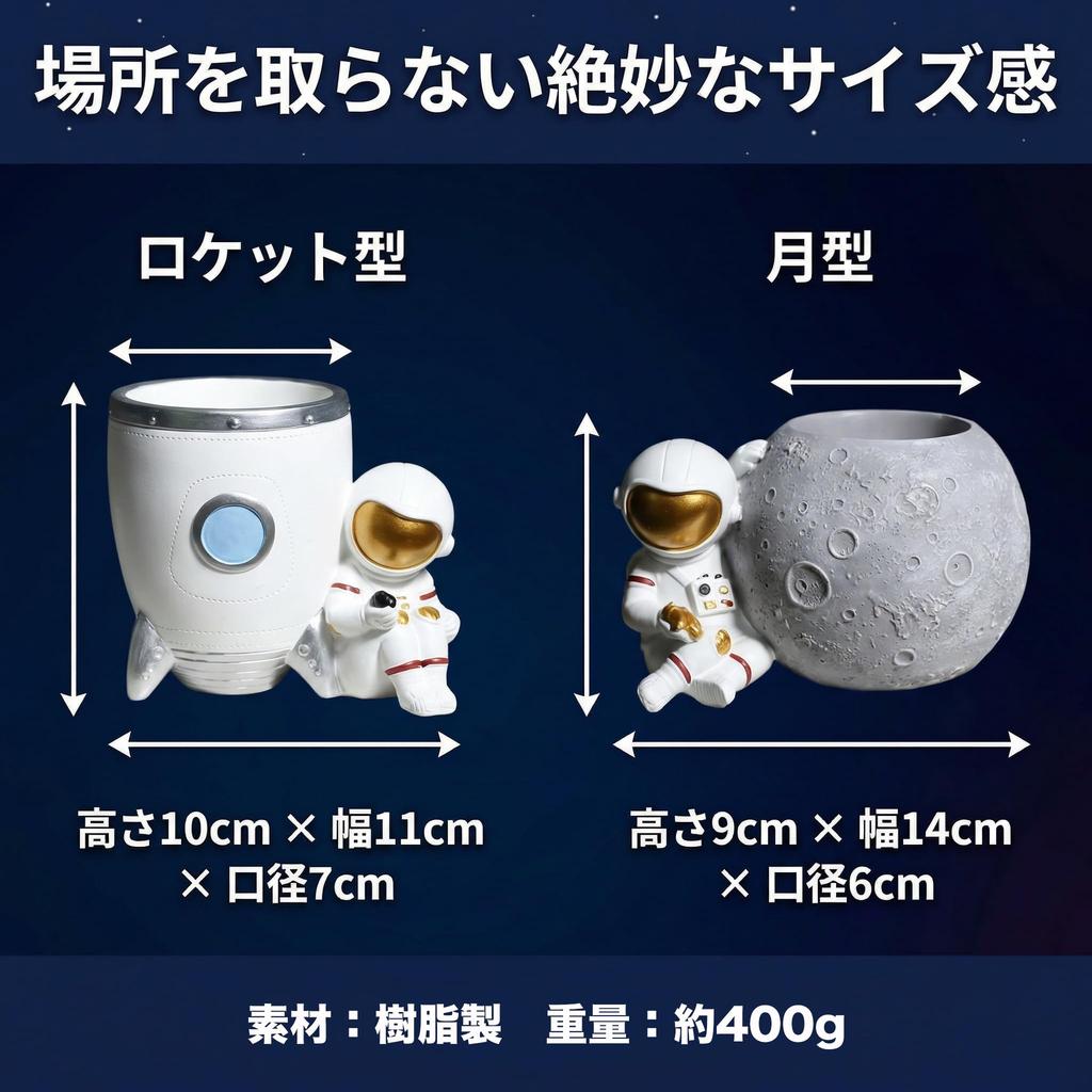 Astronaut Pen Stylish and Cool Pen Desk Tabletop Storage for Writing and for Elementary School Middle School and Adults Queen-b Stand, Holder, Stand,