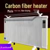 Energy-Efficient Graphene Wall-Mounted Heater for Large Areas