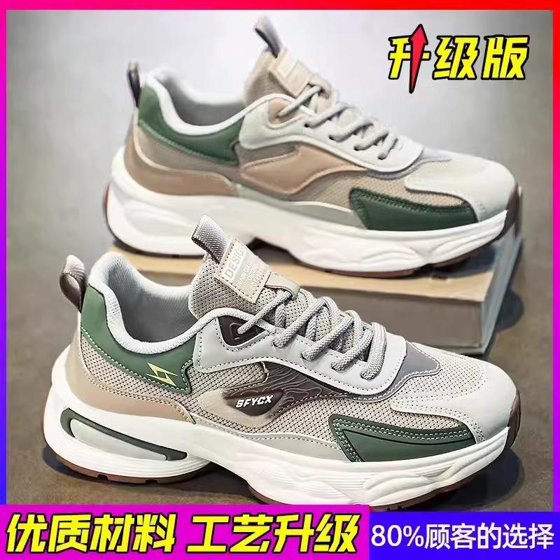 

Мужская летняя повседневная обувь сетчатая дышащая толстая подошва увеличивающая рост универсальная мужская обувь модный бренд популярная спортивная легкая обувь для папы 39