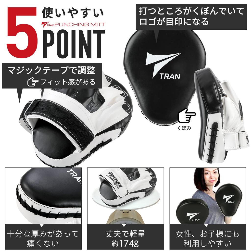 By Prestigious Punching Punching Martial Set of One Size Fits All [Used Gyms] Mitts, Gloves, Mitts, Boxing, Kickboxing, Arts, Karate, Taekwondo,