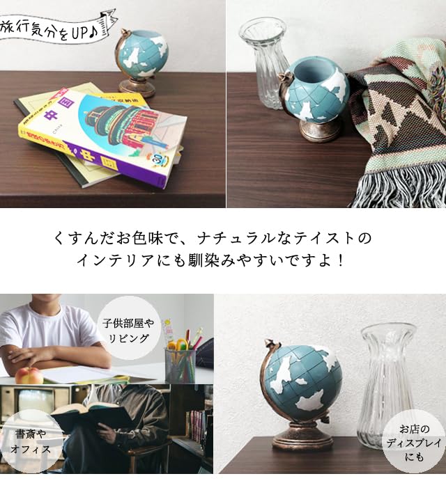 GPT Pen Pen Pen Stationery Globe [Suitcase Company] Globe-Shaped Stand, Holder, Storage, Multi-Tool Holder, Ornament, Antique-Style