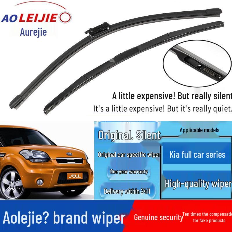 Kia K3/K2/Cerato/K5/K4/Sportage/Rio Wiper Blade