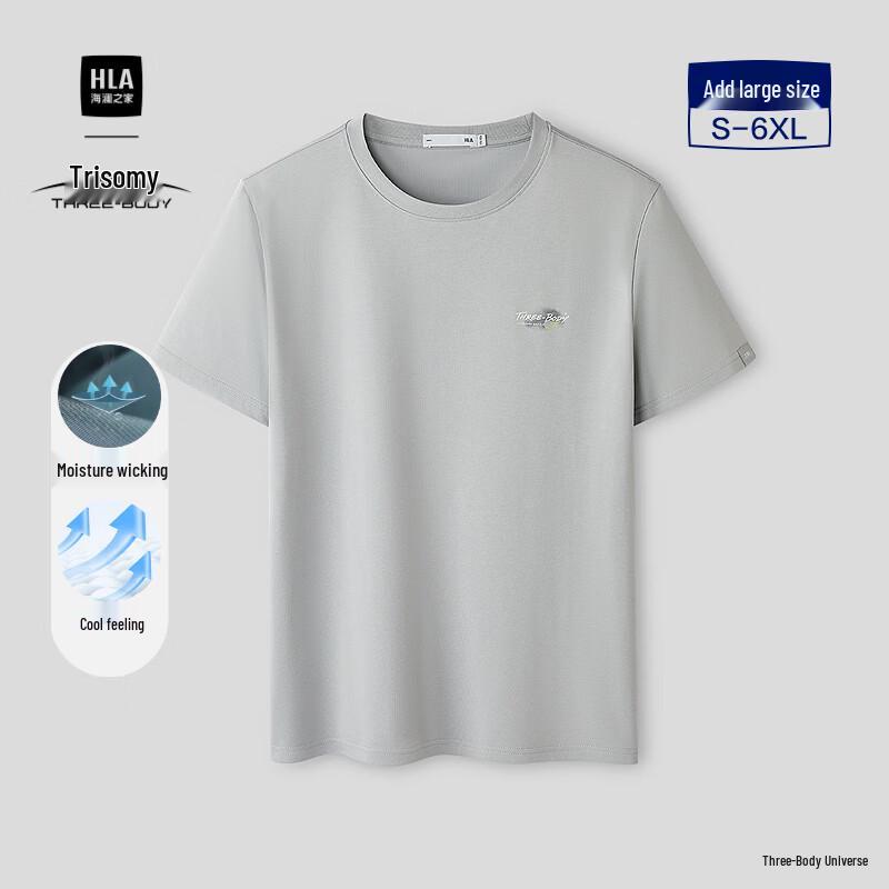 

HLA Men s Three-Body Problem Logo Cooling T-Shirt M