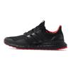 adidas Ultra Boost Dna Chinese New Year 2022 Sneakers GZ6074