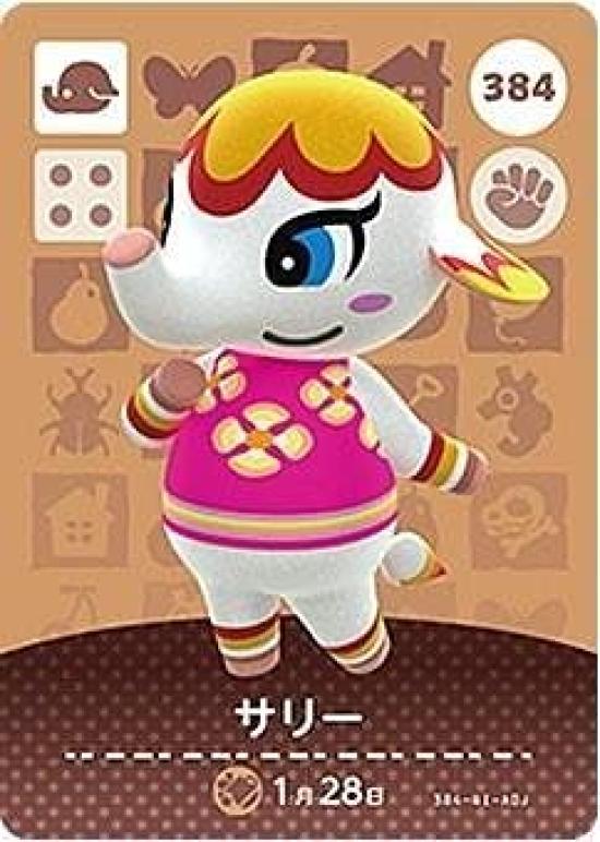 

Animal Crossing amiibo Card 4th Series Sally [384]