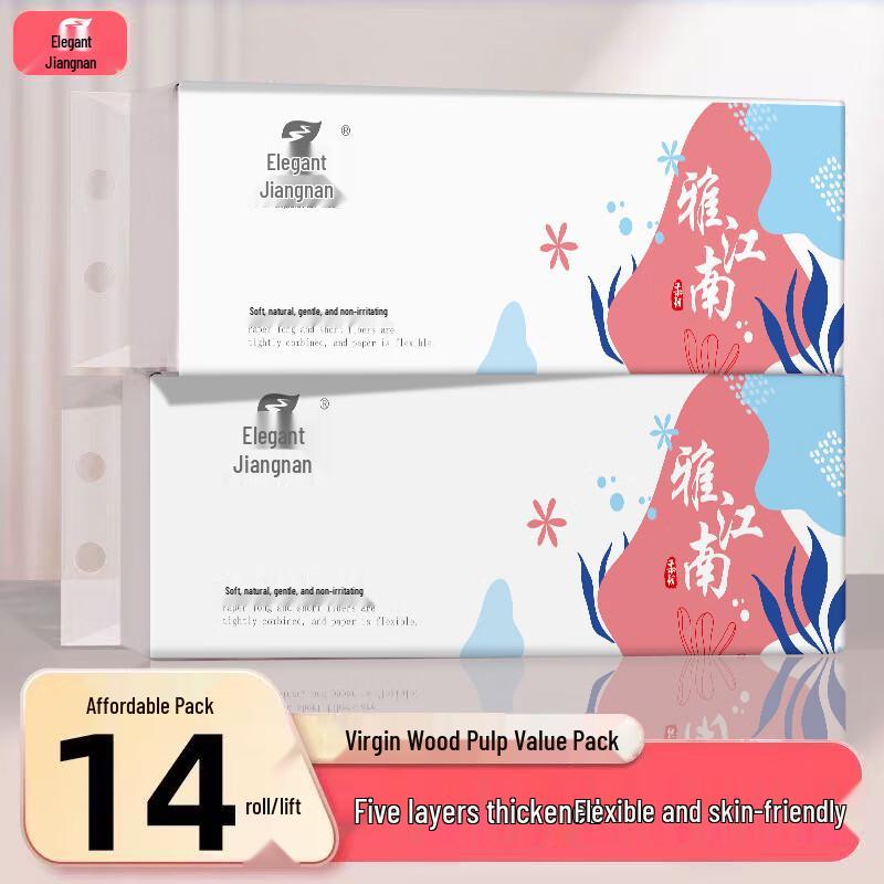 Household Coreless Toilet Paper