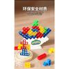 Balance Game Swing Jenga Toy Building Blocks Jenga Children's Party Tabletop Game