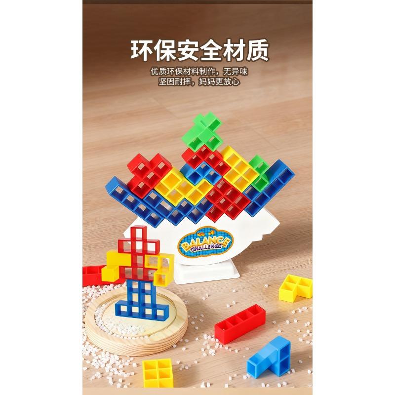 Balance Game Swing Jenga Toy Building Blocks Jenga Children's Party Tabletop Game