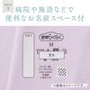 GUNZE (Gunze) 3/4 Sleeve Innerwear, Front Opening, Antibacterial, Deodorizing, Moisturizing, 100% Cotton, Easy to Wear, HW4038, Women's