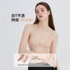 Women Invisible Seamless French Deep V Triangle Wireless Thin Strap Push Up Bra For Small Breast