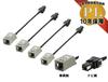 Conversion Cable Set (GT13 To VR1 4 Pieces (Toyota, Eclipse, Panasonic, Alpine Etc.)