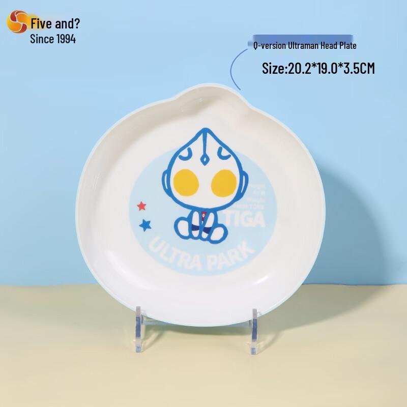 

WUHE Ultraman Divided Children s Feeding Bowl