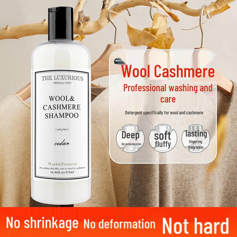 THE LUXURIOUS FROULL Premium Fabric Care Solutions