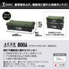 JEJ Astage Active Stocker 800AX Storage Made In for Outdoor Car and Disaster Preparedness Box, Japan, Activities, Camping, Use,