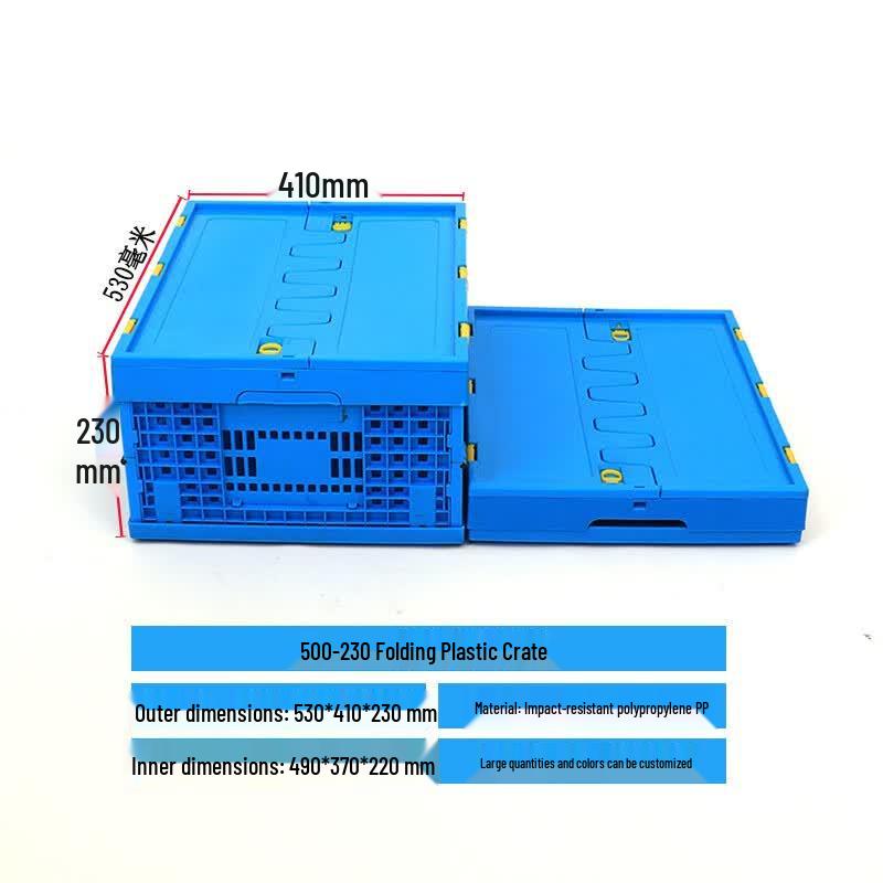 Thickened Folding Plastic Storage Crate with Lid Blue