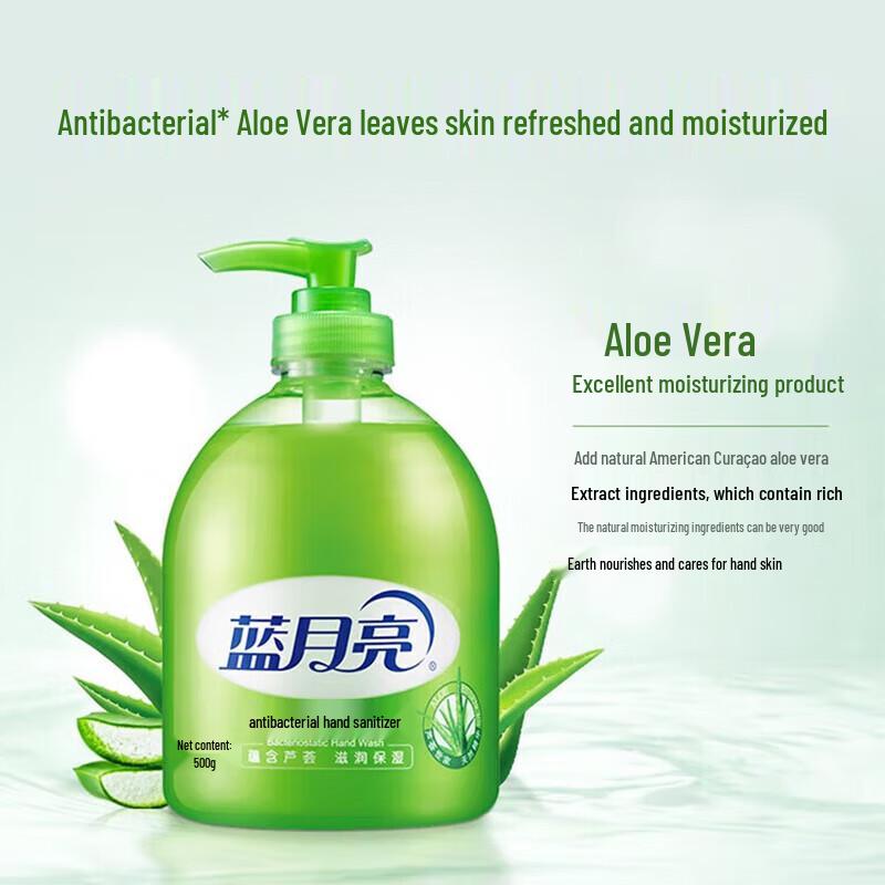 Blue Moon Aloe Antibacterial Hand Wash Bulk Pack