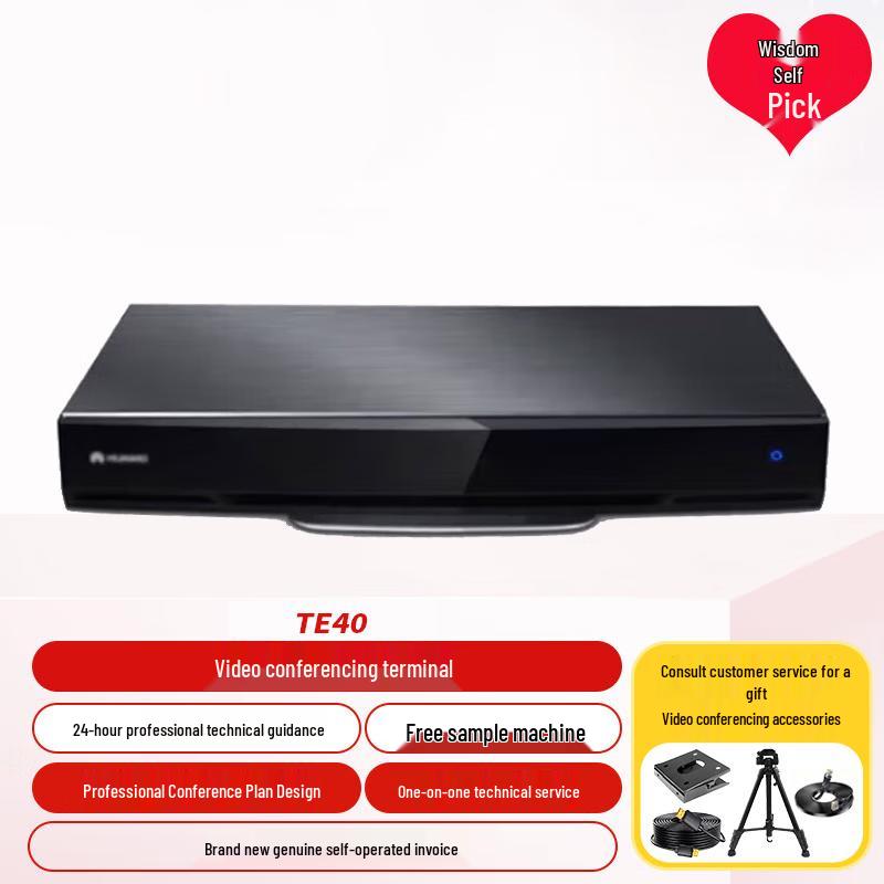 Huawei TE40 1080P30 HD Video Conferencing Terminal (CN version)