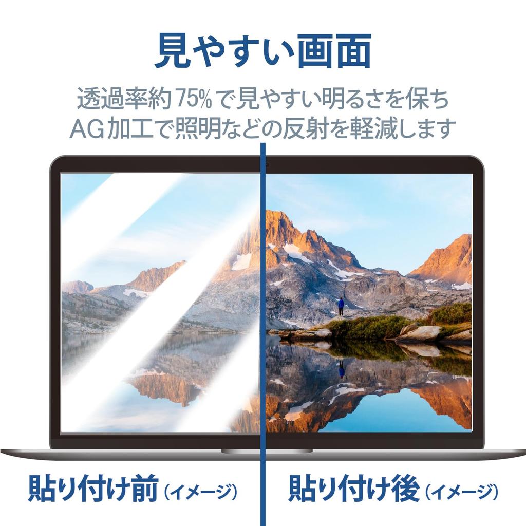 ELECOM EF-PFKP09 Anti-Peeping Antibacterial Screen Protector for Panasonic CF-SR Series (12.4-inch) Non-Touch Screens