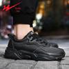 Shuangxing Men's Lightweight Casual Running Sneakers