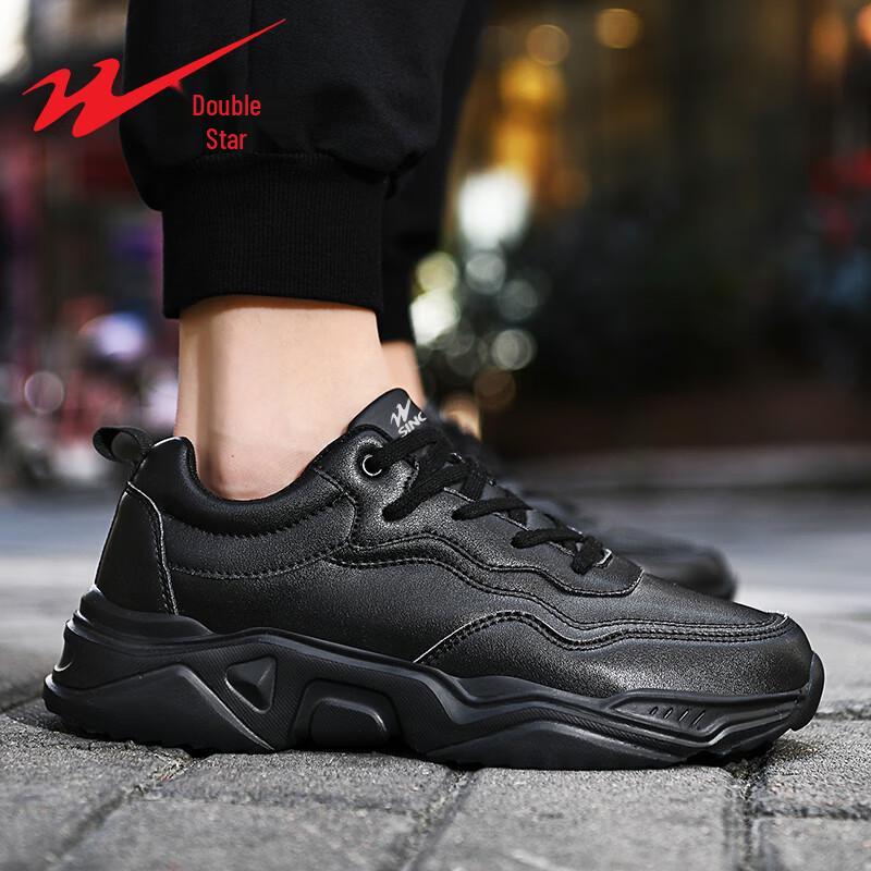 Shuangxing Men's Lightweight Casual Running Sneakers