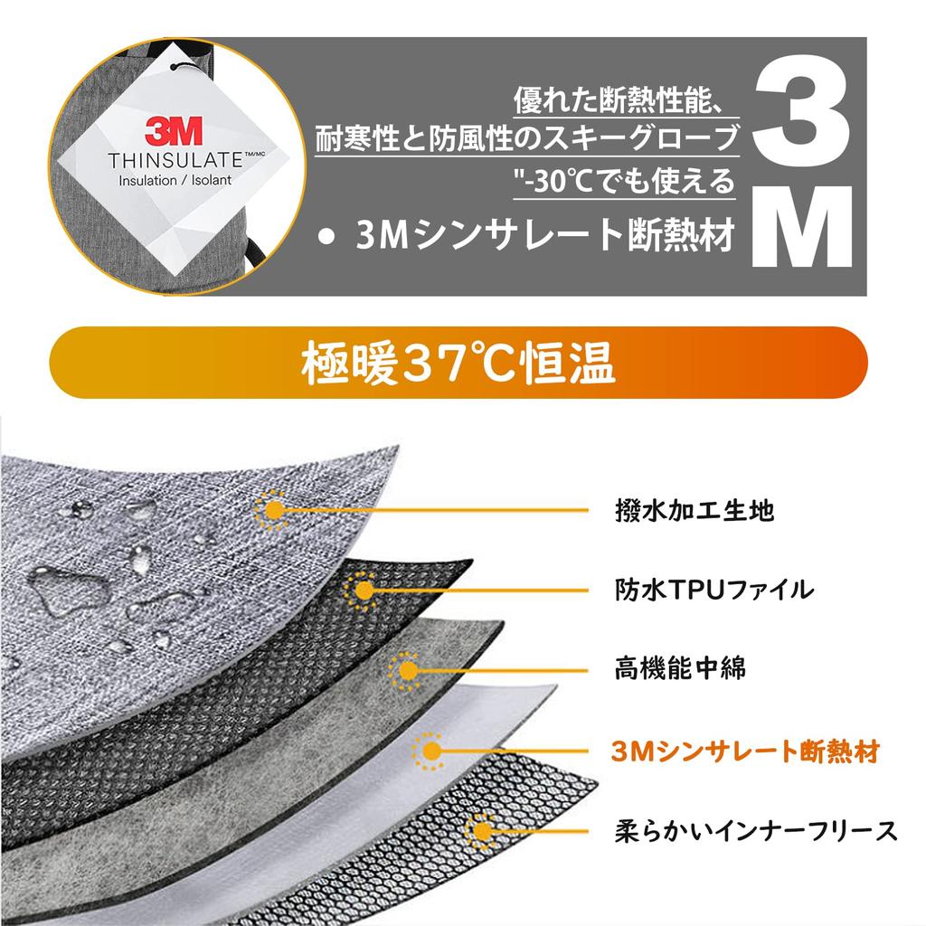 Vihir Ski Winter Sports Outdoor Windproof and with 3M Perfect for Snow and Commuting by Unisex Gloves, Gloves, Cold-Proof Thinsulate, Warm, Thick,