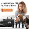 XKISS Dog Dryer PS 3200 W Dog Dryer Cat Dryer Pet Dryer Pet Dryer with 4 Nozzles Adjustable Wind Speed and Temperature Strong Blow Power Noise