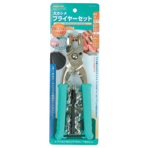 Ichinen TASCO Ichinen Access FAMILY TOOL Large Crimping Pliers Set, 9mm, 51361