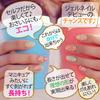 Nail Recipe Gel Nail Kit for Beginners, LED Light Gift (36W Light Set B)