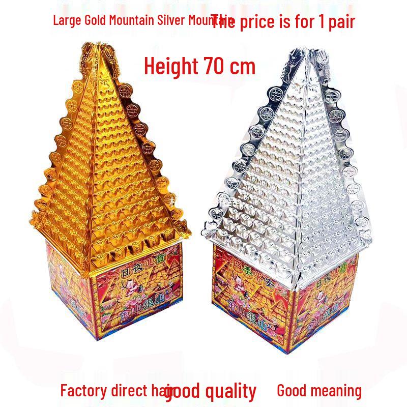 Gold & Silver Mountain Money Tree Burn Paper for Tomb Sweeping Day and Fifth Seven Day Memorial Supplies Other