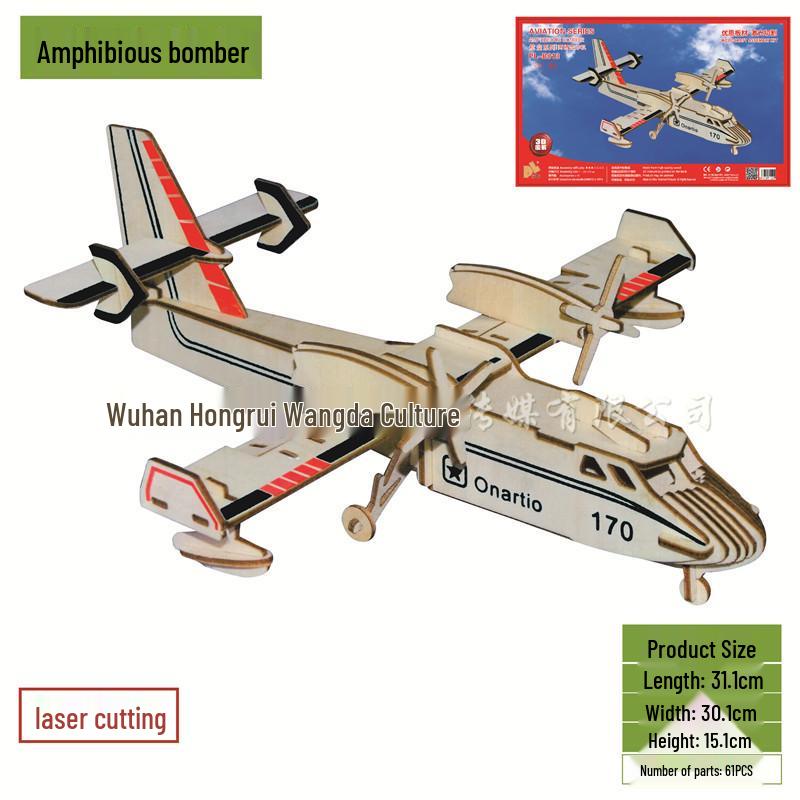 3D DIY Wooden Jigsaw Puzzle Model - Laser Cut Building Set