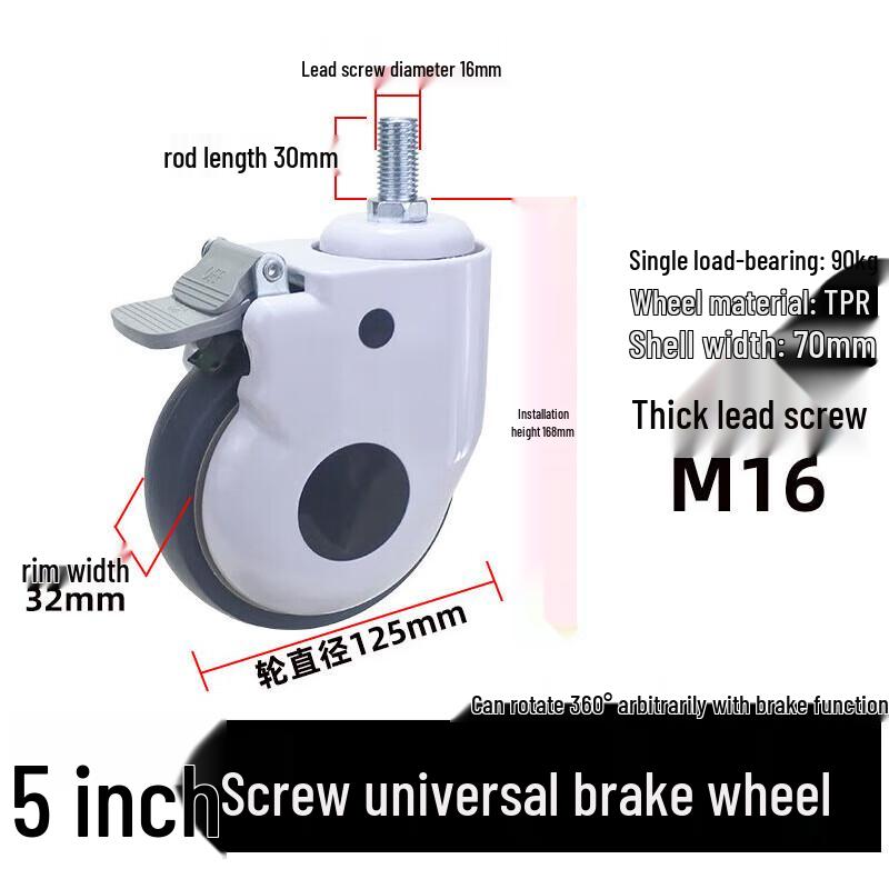 Yishuxiang Medical & Trolley Caster Wheels