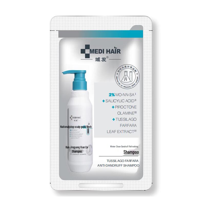 Yufa Anti-Dandruff Shampoo 10ml